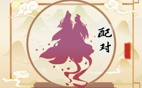 命里二婚怎么破 转运吉祥物化解二婚命