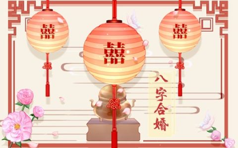 什么样八字嫁富人   财星比较旺