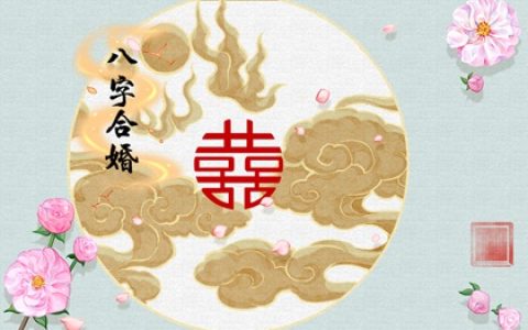 偏财格女命配什么格男命  偏财格女命婚姻好吗