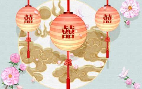 八字看娶什么妻子 以财星为喜用神娶好妻