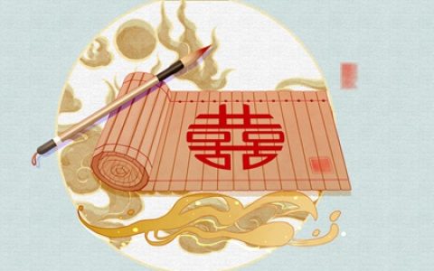 日柱偏财女命好不好  属于晚婚吗