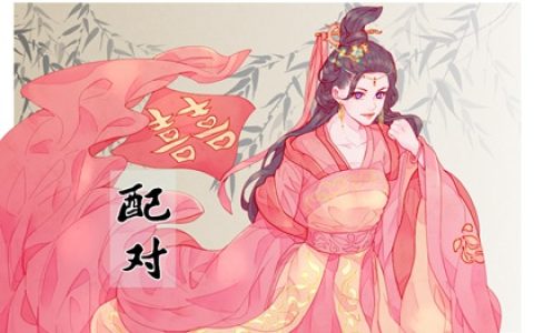 深度解析食神格男命 食神格男命的最佳配偶