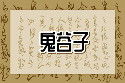 土命最厉害的是哪种土 什么命最旺城墙土
