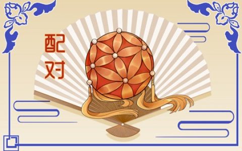 嫁军人的女人八字特点 男帅女美的八字婚姻