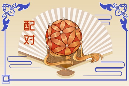 嫁军人的女人八字特点 男帅女美的八字婚姻