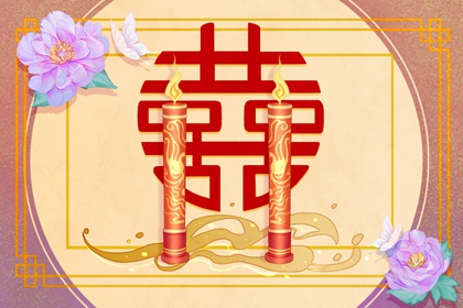 杂气偏财格女命生活注意事项 注意经营婚姻关系