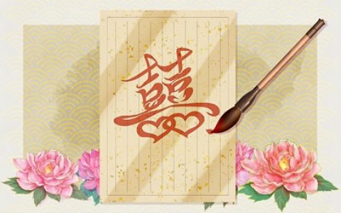 嫁入高门的八字 正财正印透出天干