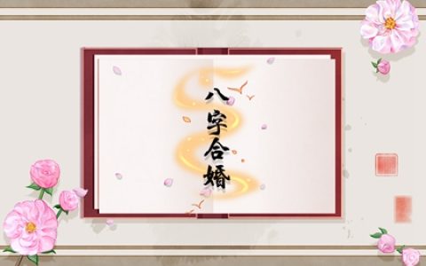 男土女火发大财 五行属土的人缺什么