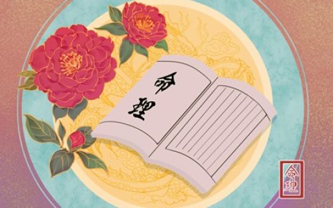 月德贵人女命婚姻好不好  月德贵人在月柱当中的含义