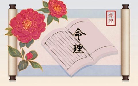 七杀格女命配什么男命  七杀格女命婚姻是好是坏