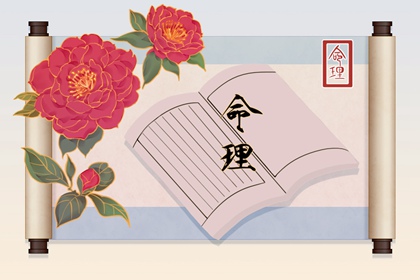 七杀格女命配什么男命 七杀格女命婚姻是好是坏