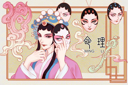 日坐七杀男命婚姻好吗 女命逢七杀会怎样
