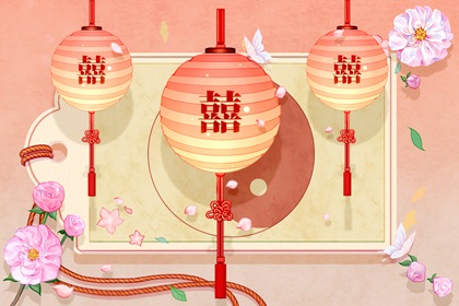 劫财男为什么不能嫁 是不是会克妻