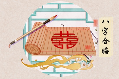 劫财格女命一生命运详解 劫财格女命嫁贵夫吗