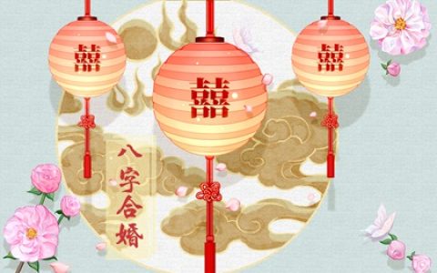 偏财格的女人嫁贵夫 偏财运势不俗是什么意思