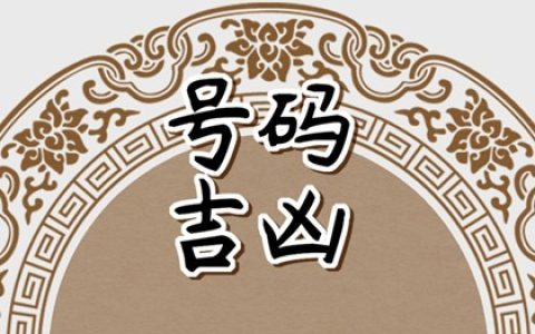 越嫁越好的女人八字  官星用神强或逢生