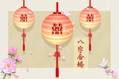 正财格女命配偶年龄和身高 最好嫁给正印格