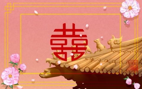 娶美女为妻的八字 男命八字从财格