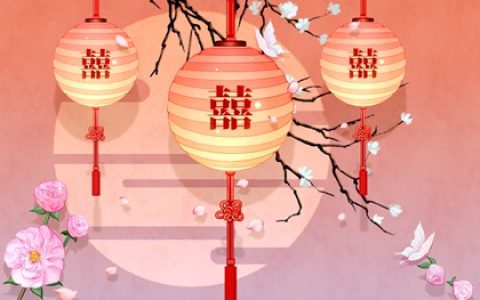 两人姻缘测算免费 测算双方命宫是否相合