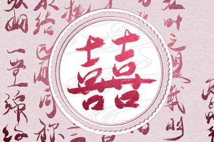 大运与日柱伏吟如何化解 八字伏吟怎么查