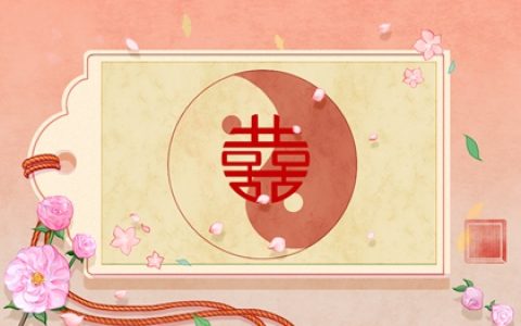 已婚者流年婚姻宫被合 婚姻宫的判断方法