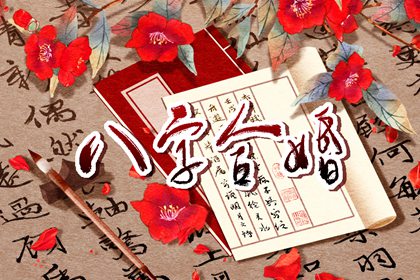 两人姓名笔画相加减算缘分 两人姓名笔画相加除2