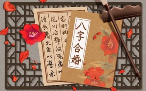 冲婚姻宫一定是出轨了吗 另一半容易外遇