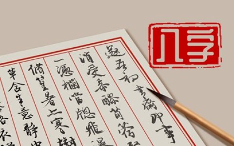 无妻八字口诀 男命无妻的八字特征