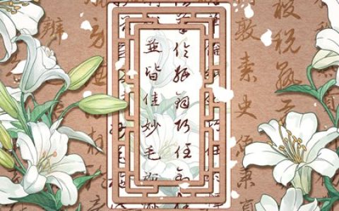 查看两个人的姻缘匹配对方 两人名字笔画差1画