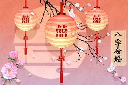 日坐正财 必有二婚!容易二婚的原因找到了!