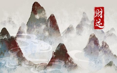 容易娶二婚女人的八字 财星过旺男性也不好？
