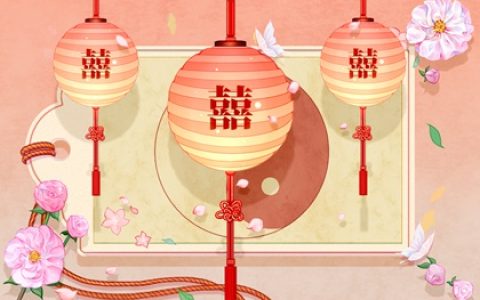 化忌在夫妻宫其实最好 反凶为吉利于婚运