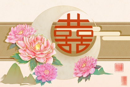 婚姻不顺的35个日柱 感情运势最差的日柱