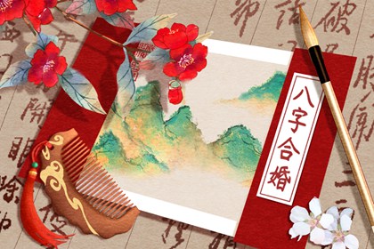 红鸾在十二宫男女命 紫微斗数合婚看婚姻运势