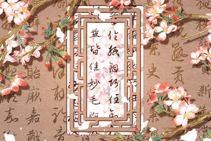 通过日柱看配偶的长相准不准 八字看另一半长相