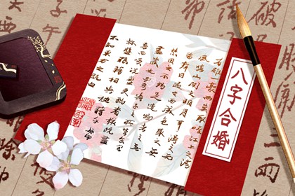 八字带财但无官星的女人 女命财多无官星好吗
