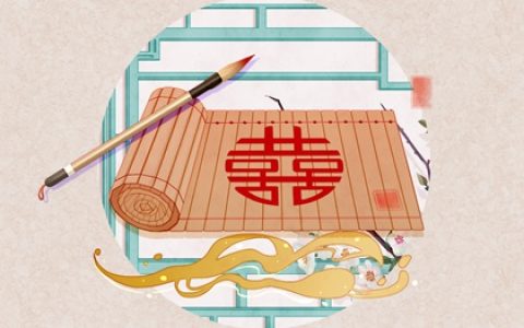 妻子旺夫 但是丈夫克妻怎么解决