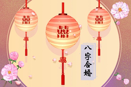怎样预测你的婚姻 预测姻缘的方法