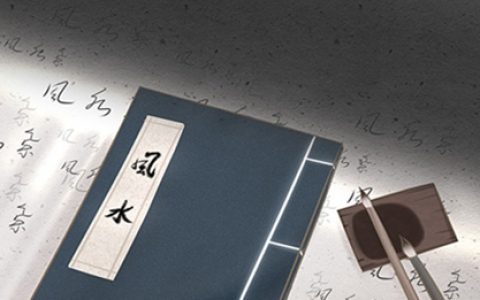 八字终身详批一生 2021有姻缘的八字