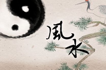 合八字算婚姻免费周易预测