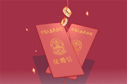 生辰八字婚姻配对看日还是时