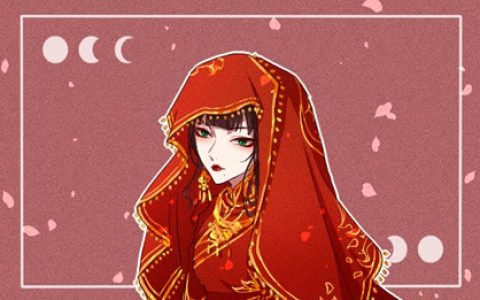 八字合婚日支相生可以结婚吗