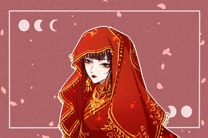 八字合婚日支相生可以结婚吗
