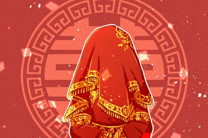 婚姻生辰八字不合怎么办 有科学依旧吗