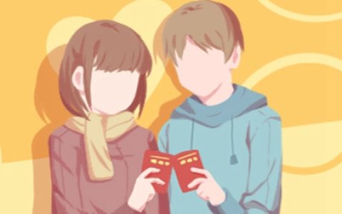生辰八字领证吉日推算 生辰八字周易领证吉日