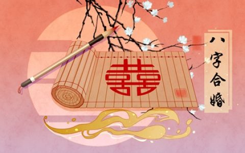 大林木和什么命合财