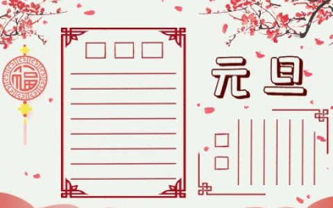 丁卯日柱和癸卯日柱是否合适
