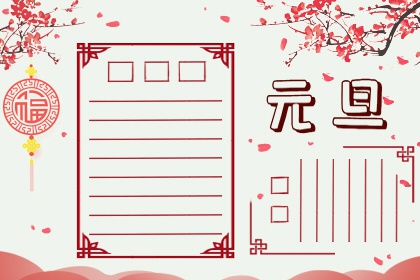 丁卯日柱和癸卯日柱是否合适