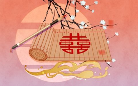 2022年有桃花的日柱 红鸾星动喜结连理枝