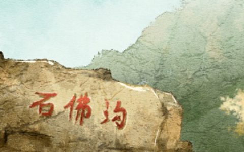 八字配对 两个炉中火命的人婚姻好吗 福运有所缺